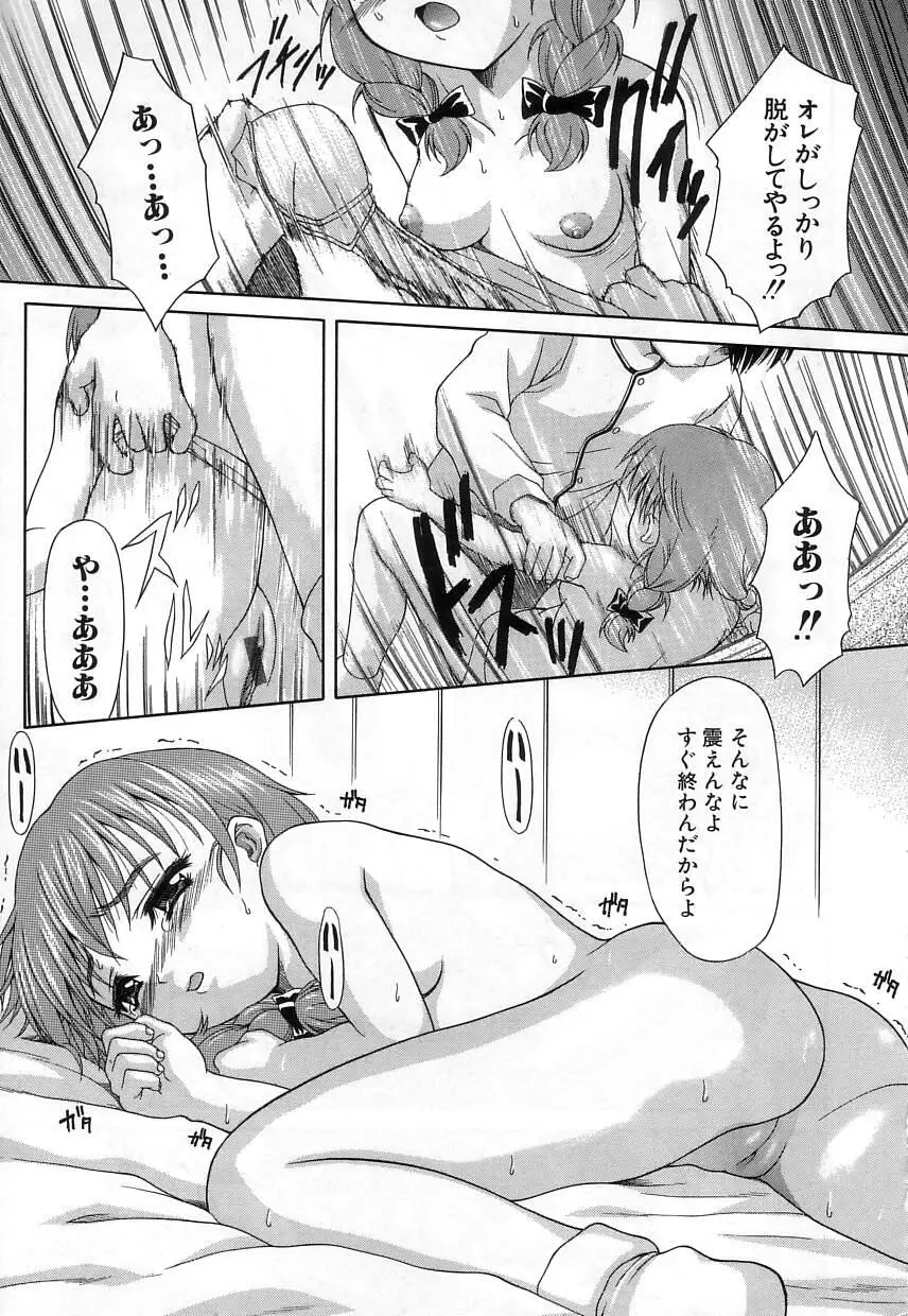 웹툰 이미지 164
