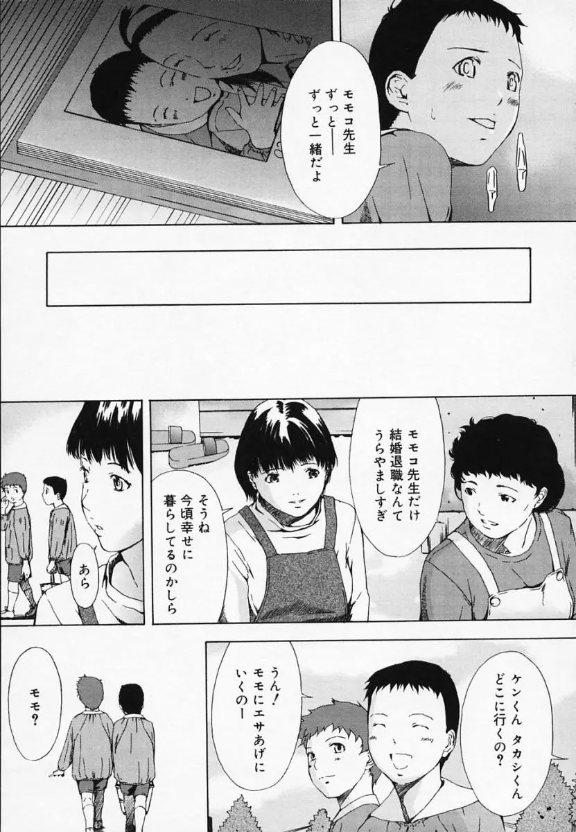 웹툰 이미지 81