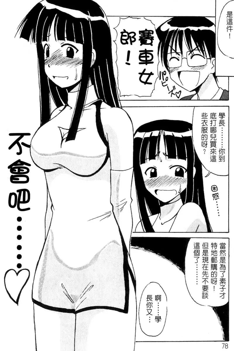 웹툰 이미지 79