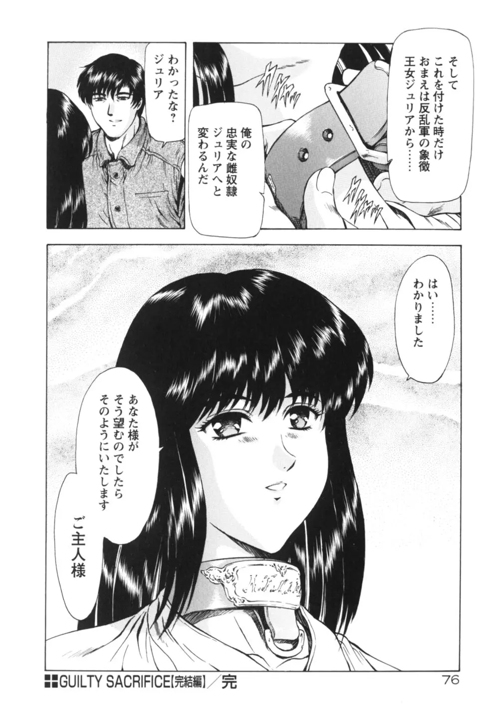 웹툰 이미지 80
