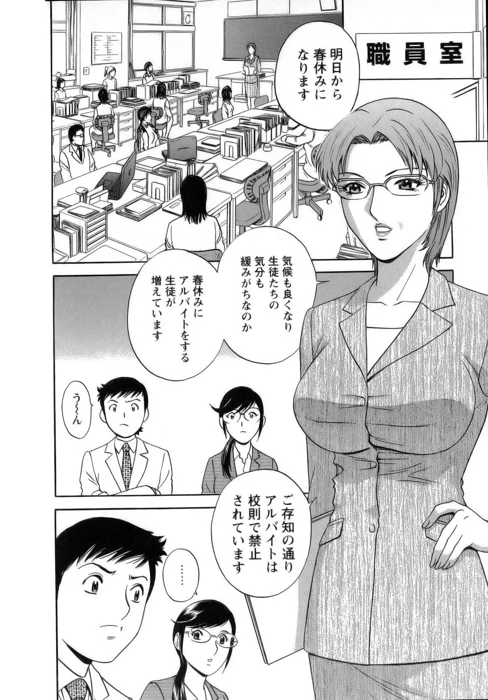 웹툰 이미지 134