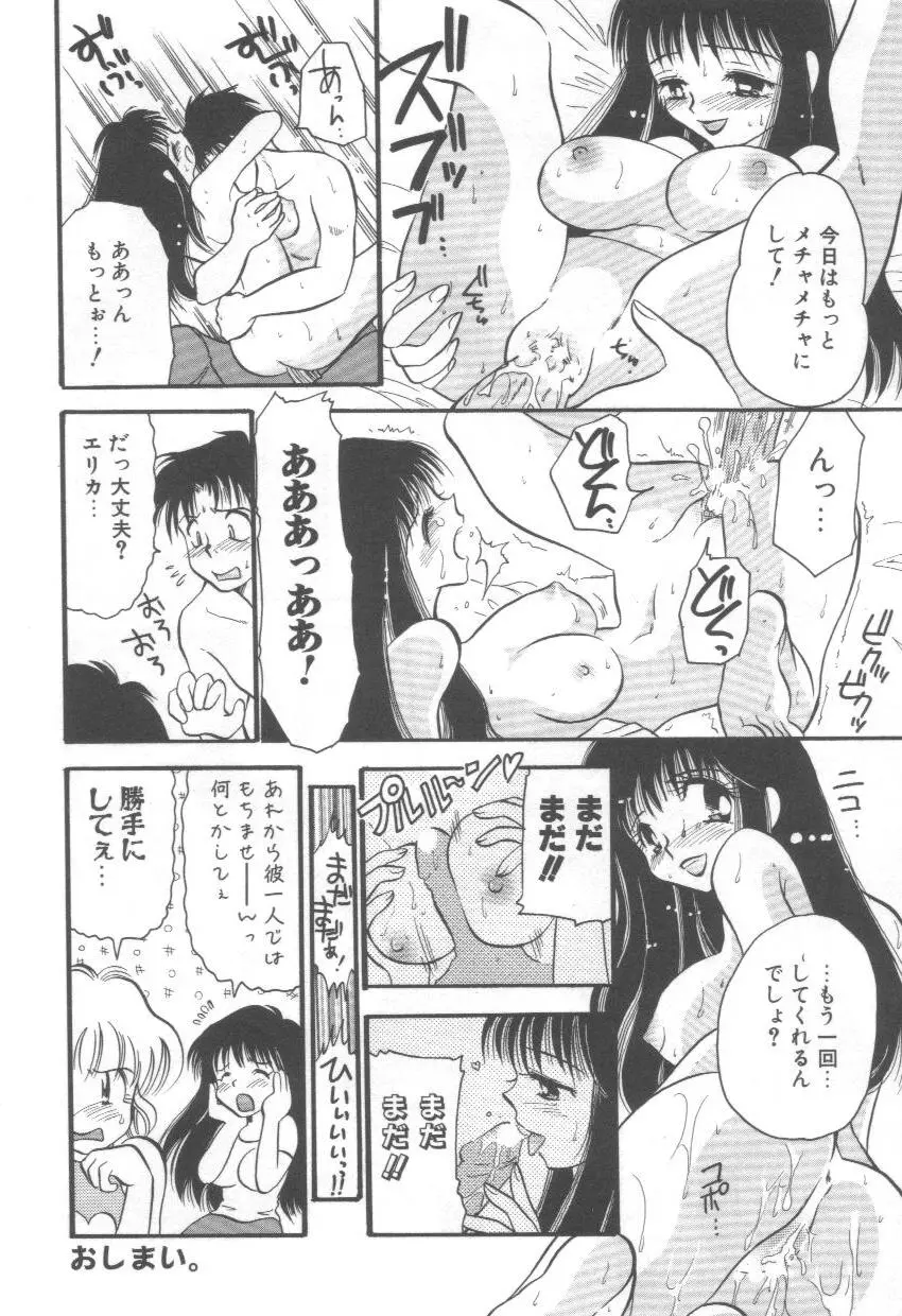 웹툰 이미지 151