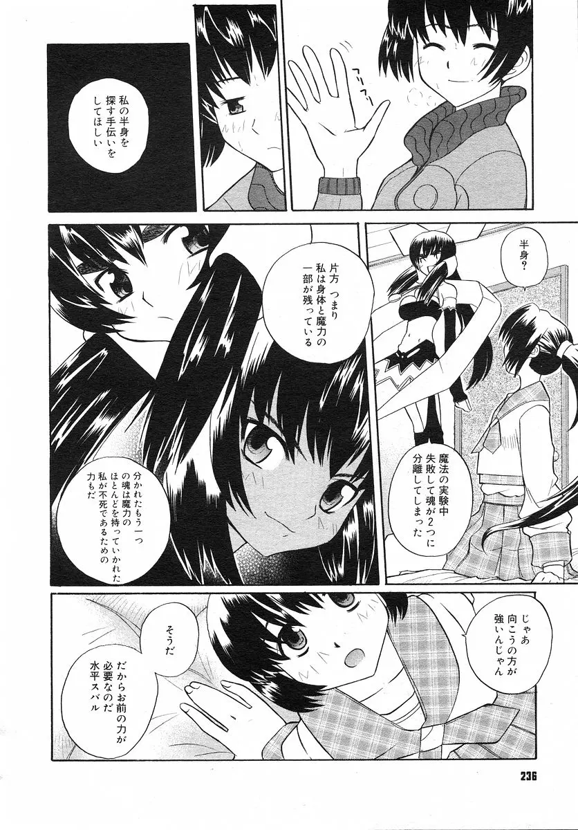웹툰 이미지 234