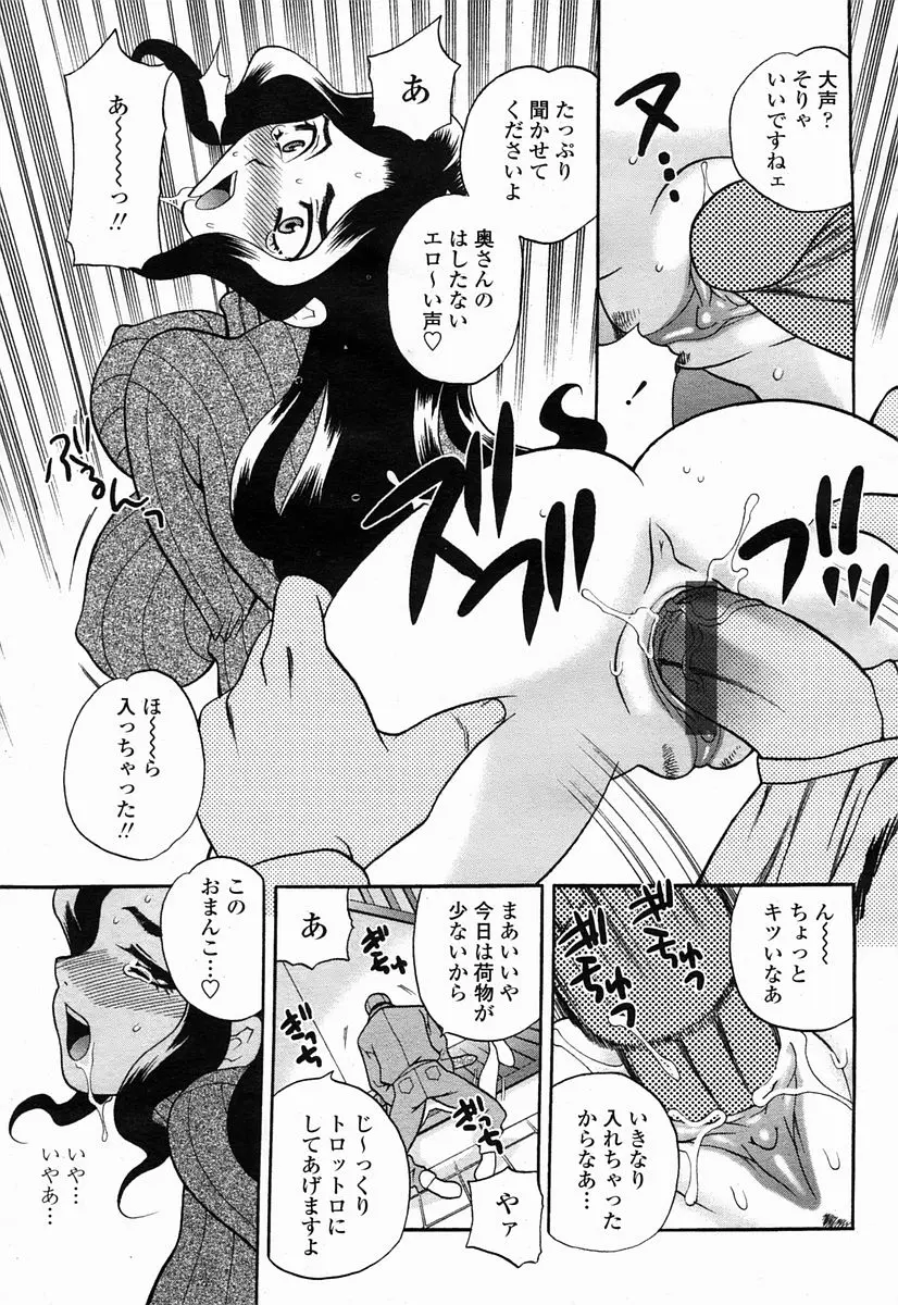 웹툰 이미지 252