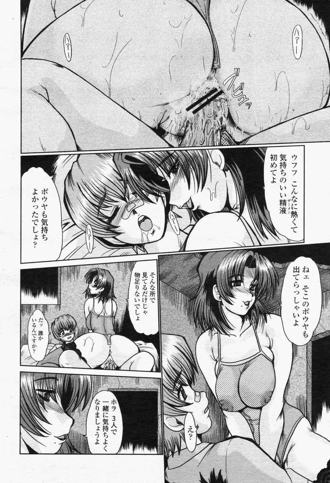 웹툰 이미지 183