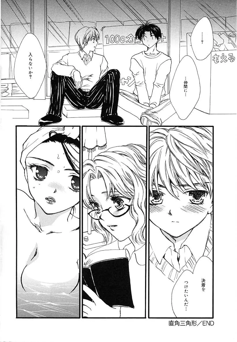 웹툰 이미지 51
