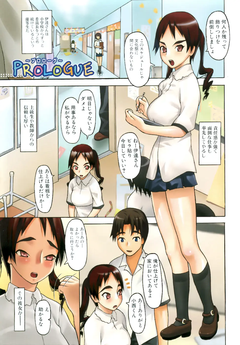 웹툰 이미지 5