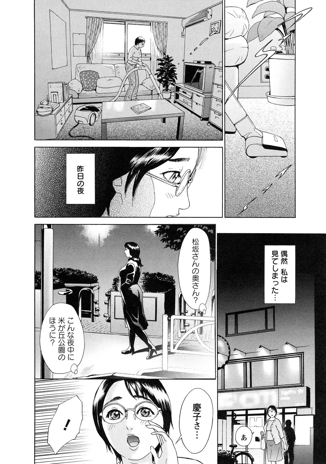 웹툰 이미지 153