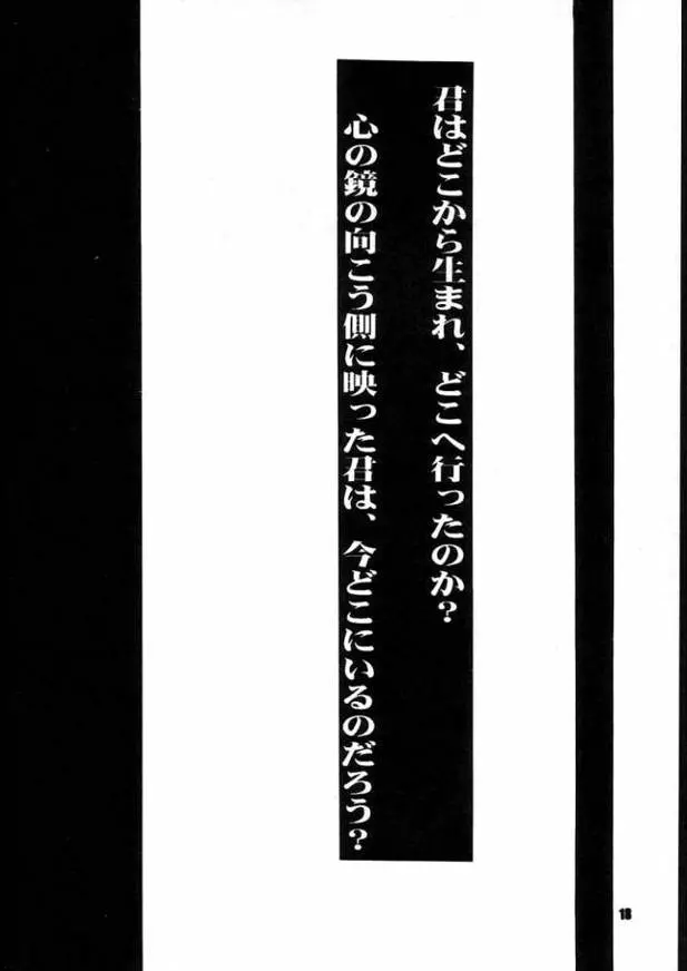 웹툰 이미지 16