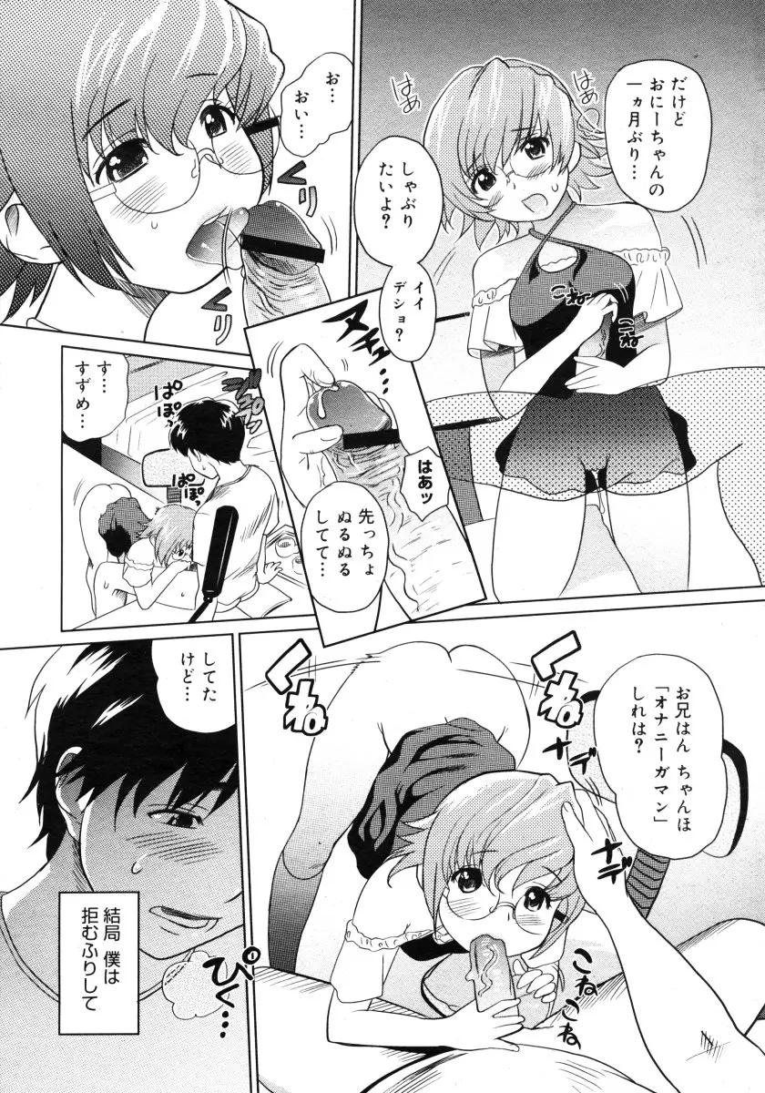 웹툰 이미지 267