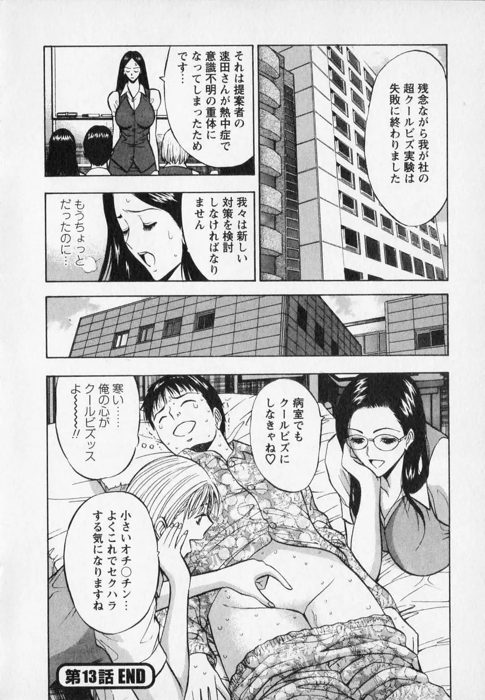 웹툰 이미지 85