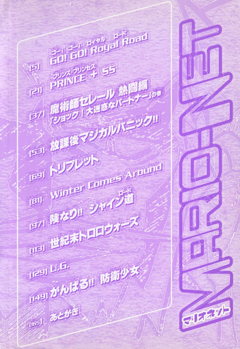 웹툰 이미지 7