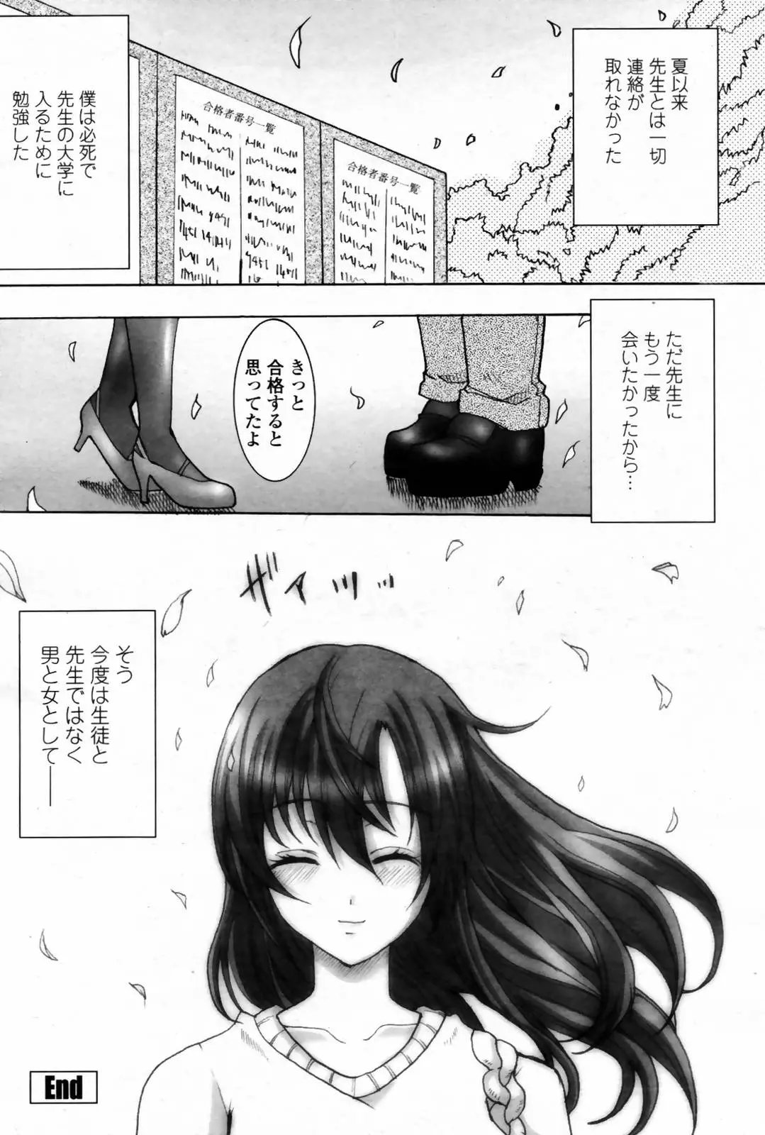 웹툰 이미지 405