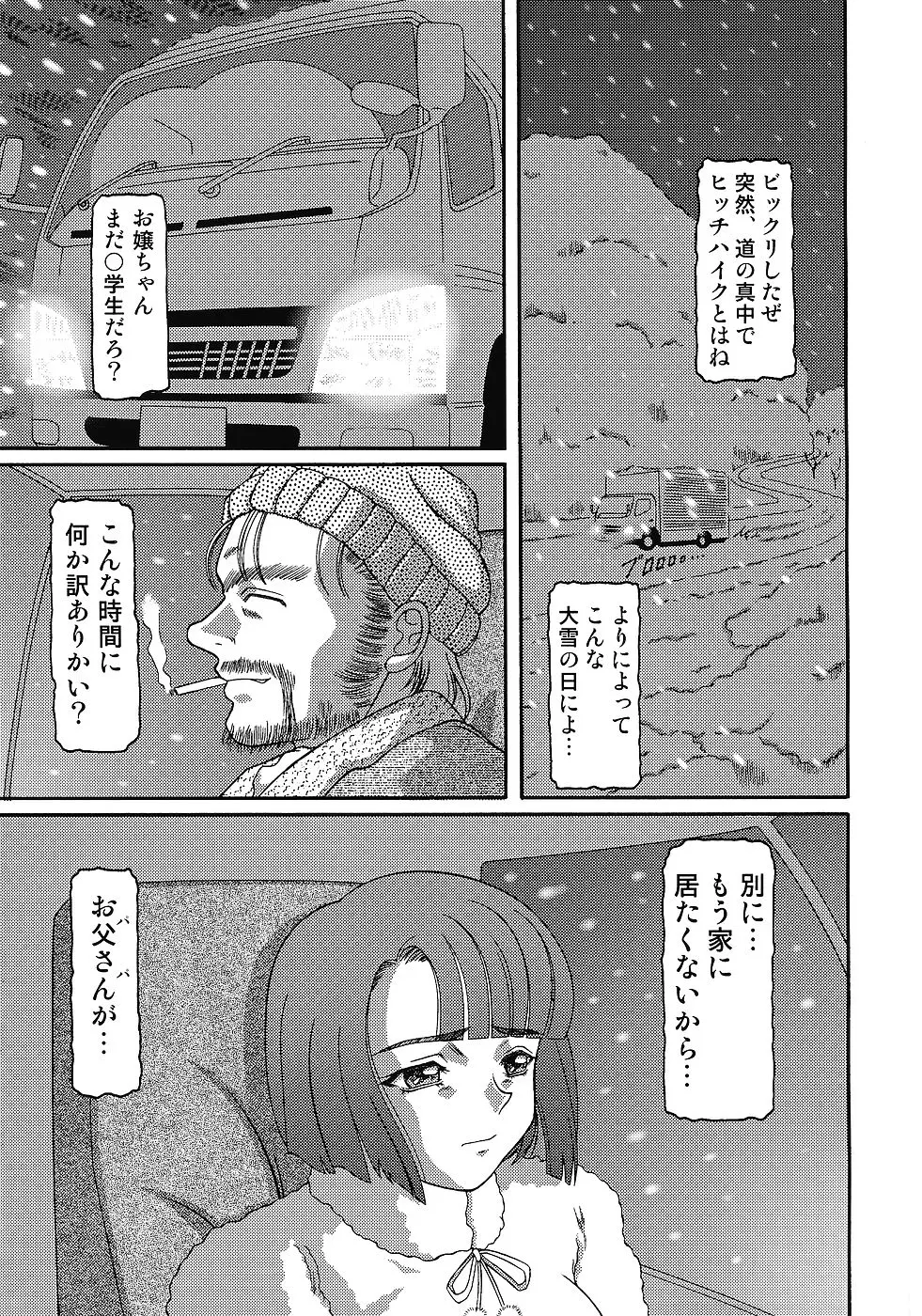 웹툰 이미지 1