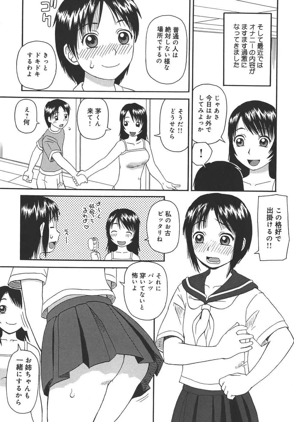 웹툰 이미지 36