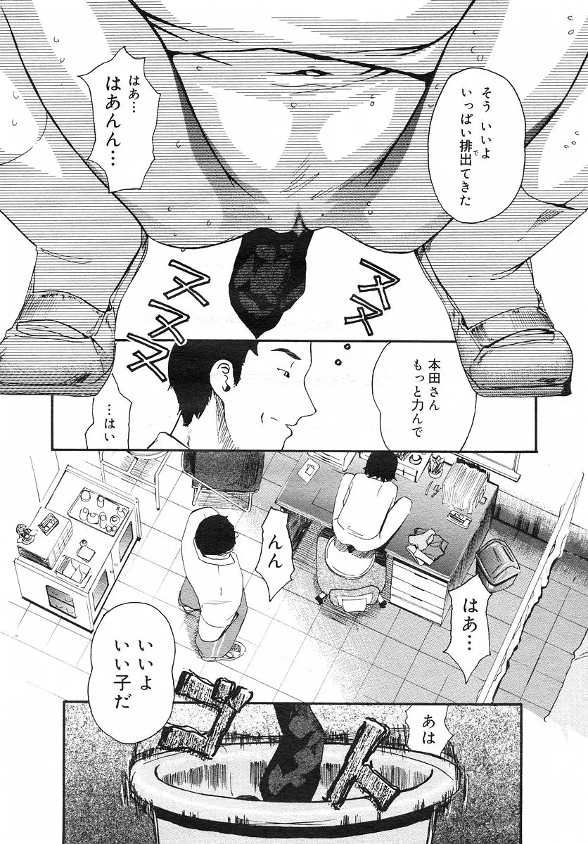 웹툰 이미지 218