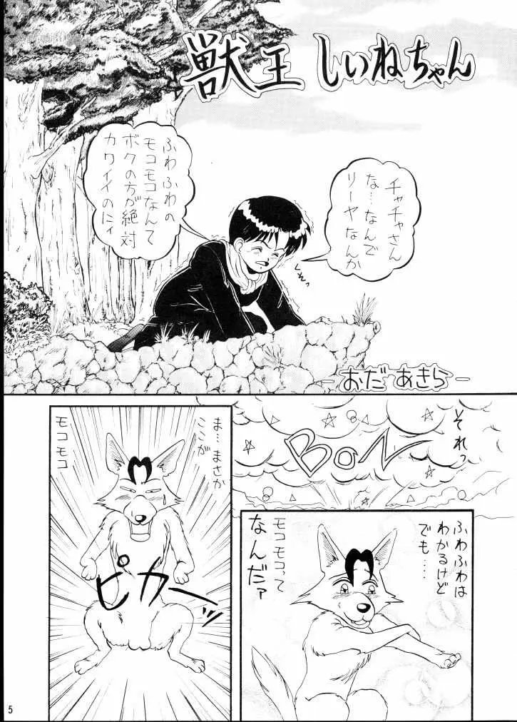 웹툰 이미지 3
