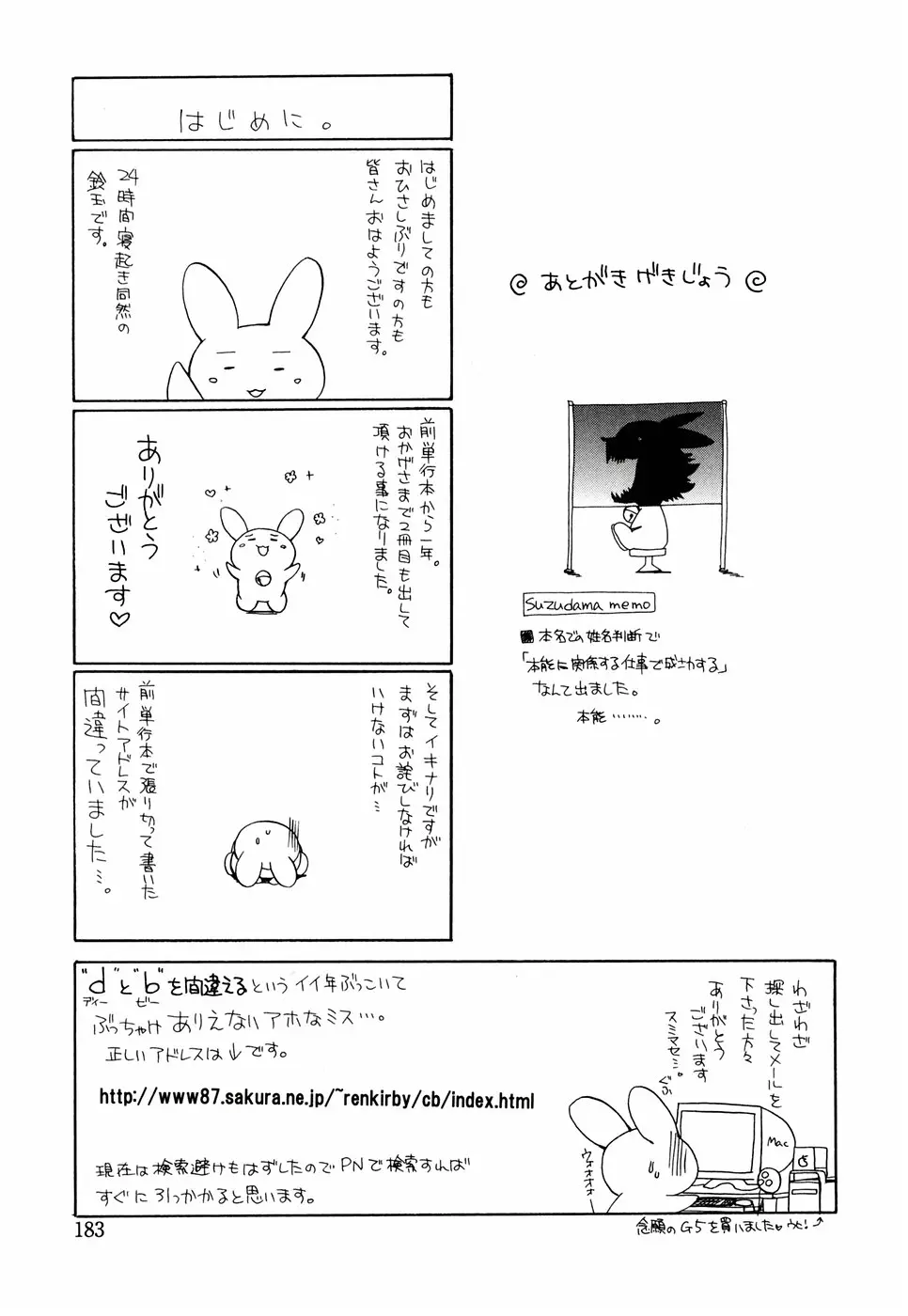 웹툰 이미지 184