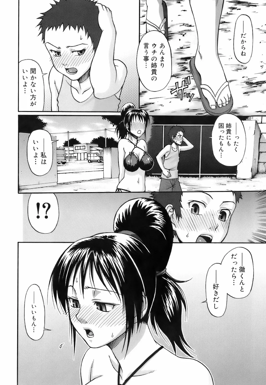 웹툰 이미지 15