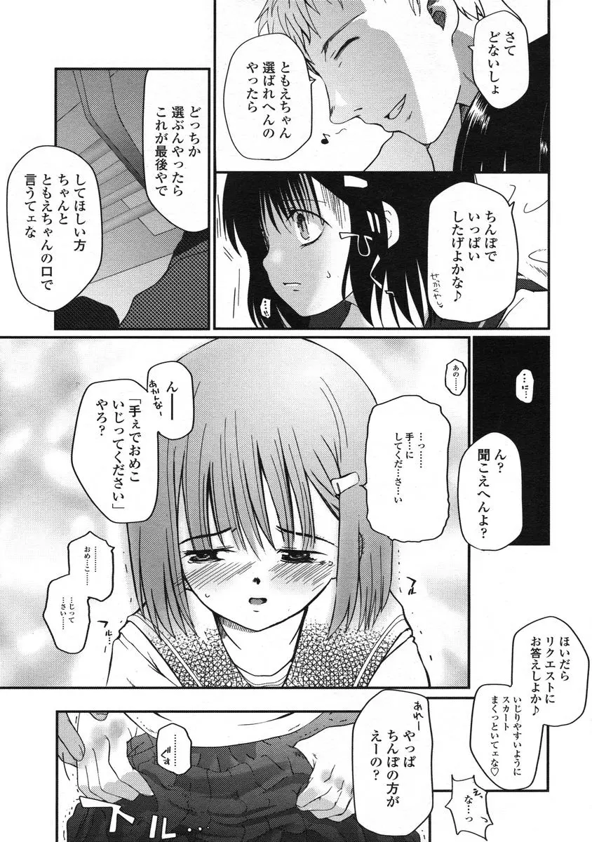 웹툰 이미지 44