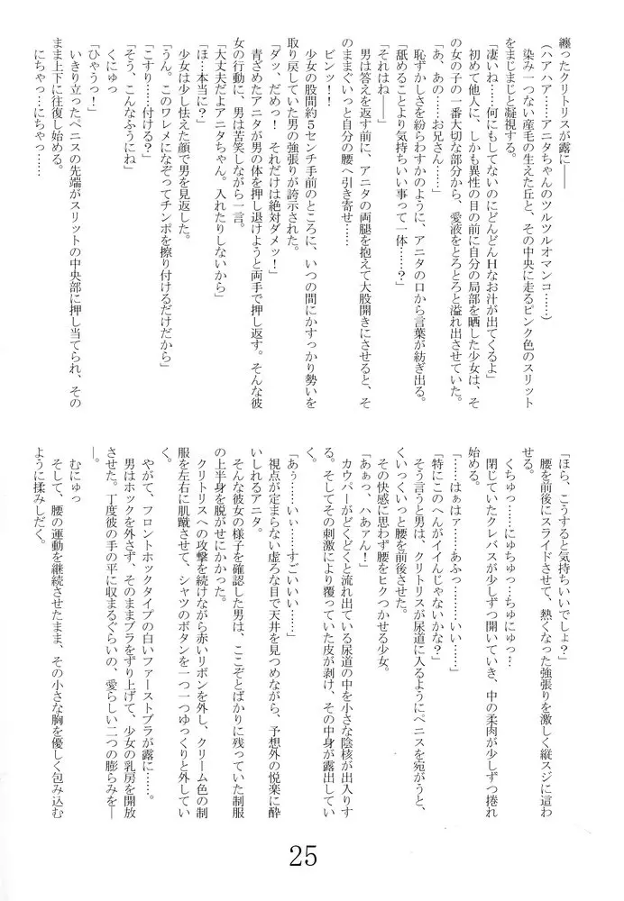 웹툰 이미지 23