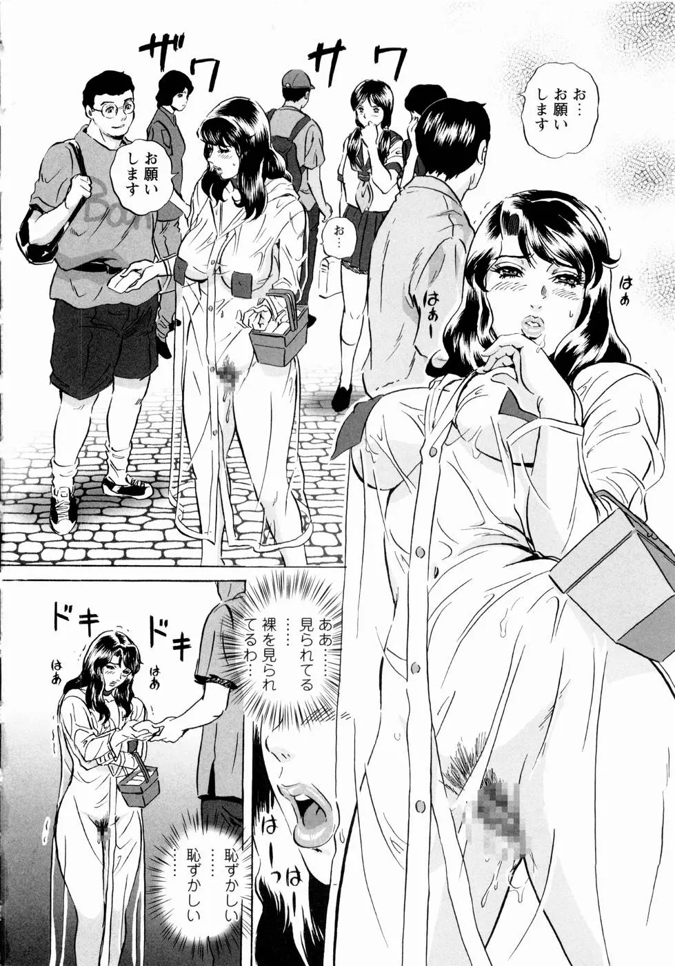 웹툰 이미지 108