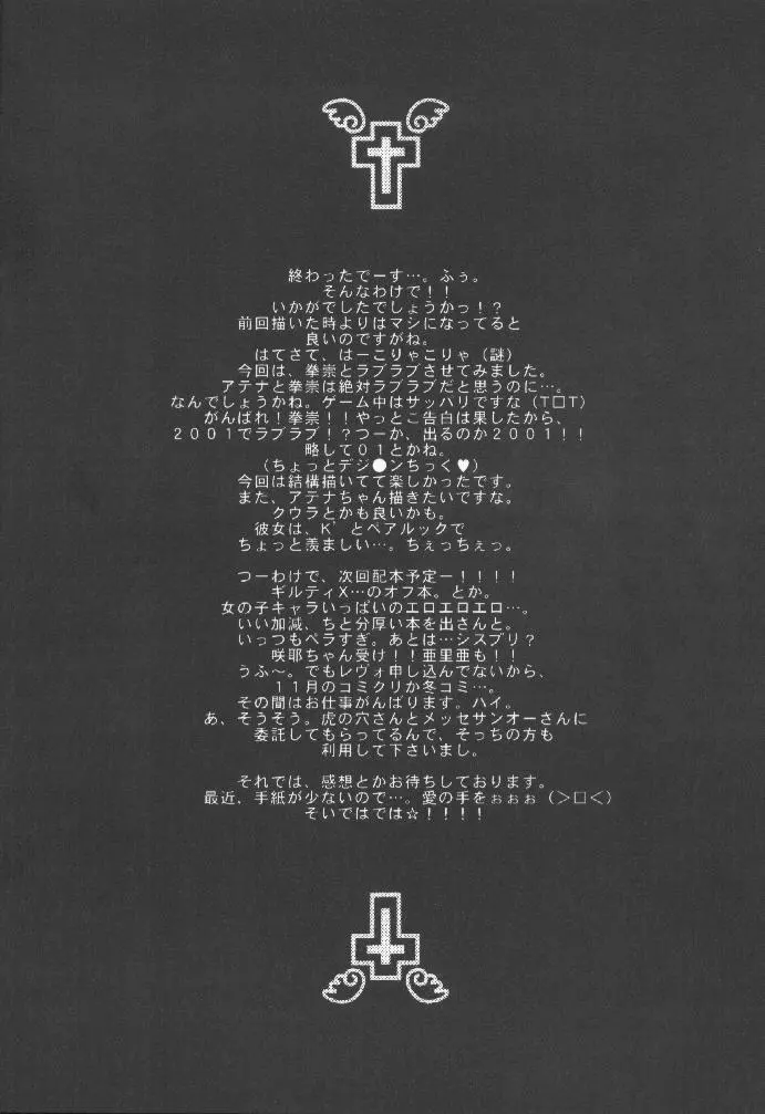 웹툰 이미지 20