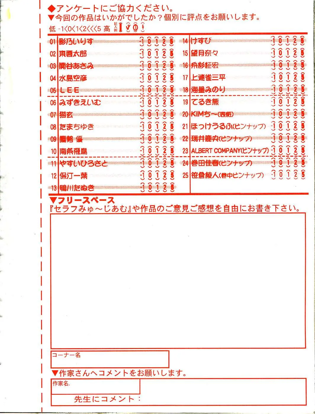웹툰 이미지 332