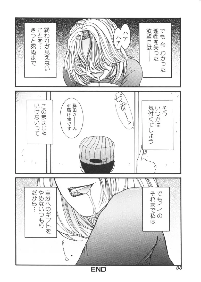 웹툰 이미지 88