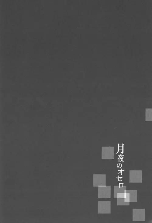 웹툰 이미지 33