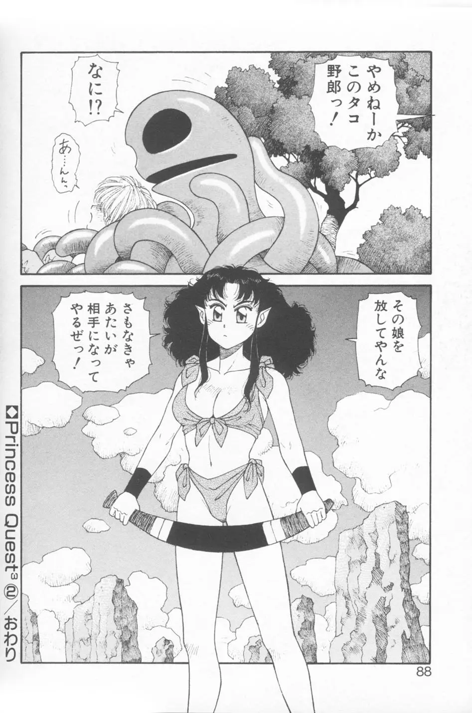 웹툰 이미지 87