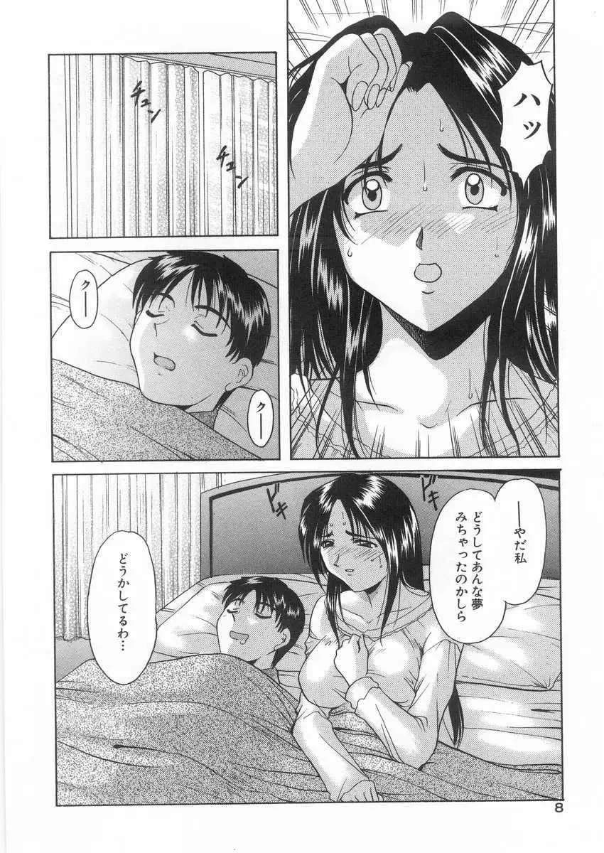 웹툰 이미지 6