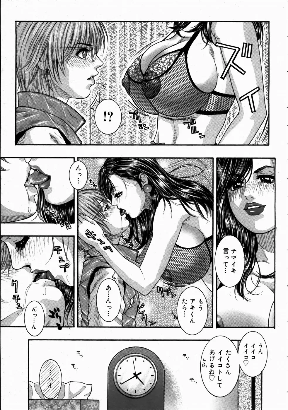 웹툰 이미지 106
