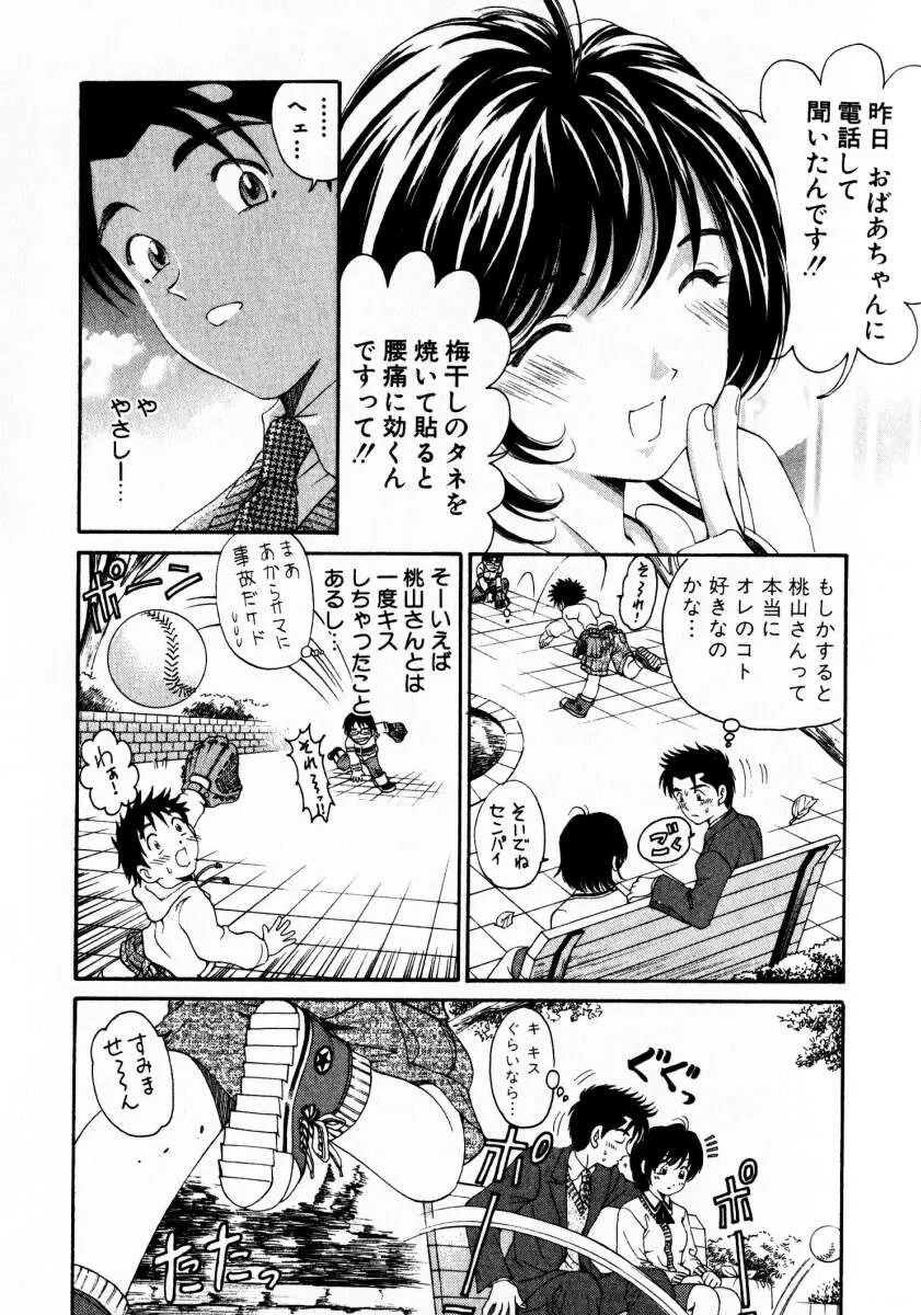 웹툰 이미지 126