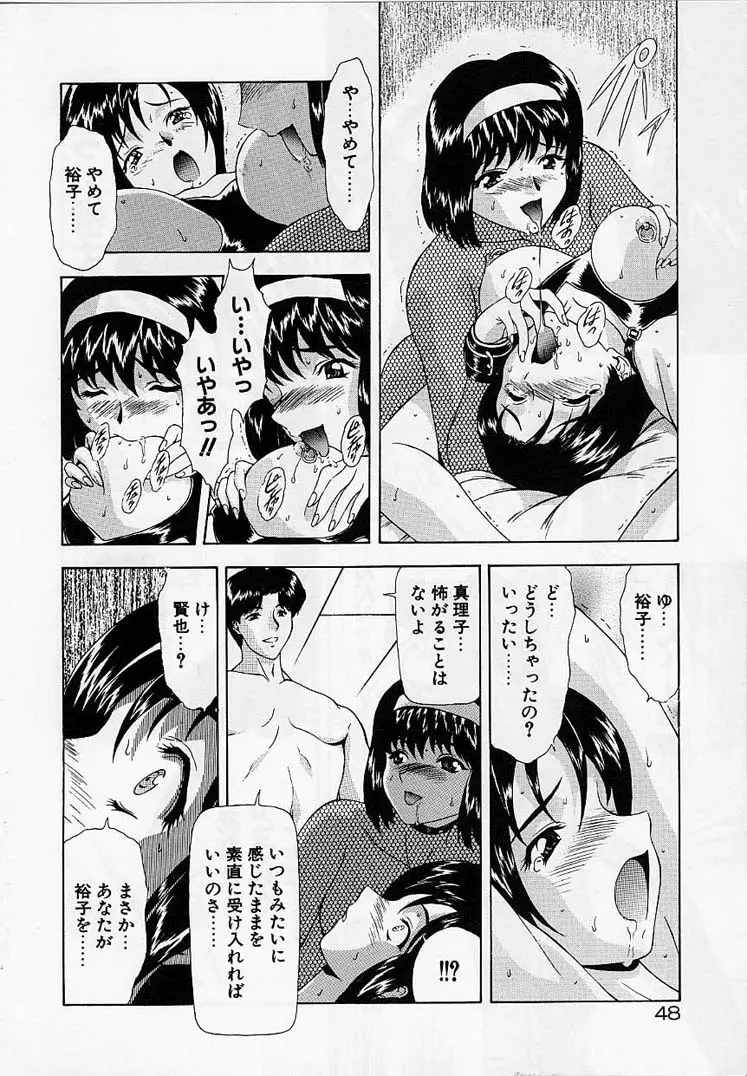 웹툰 이미지 46