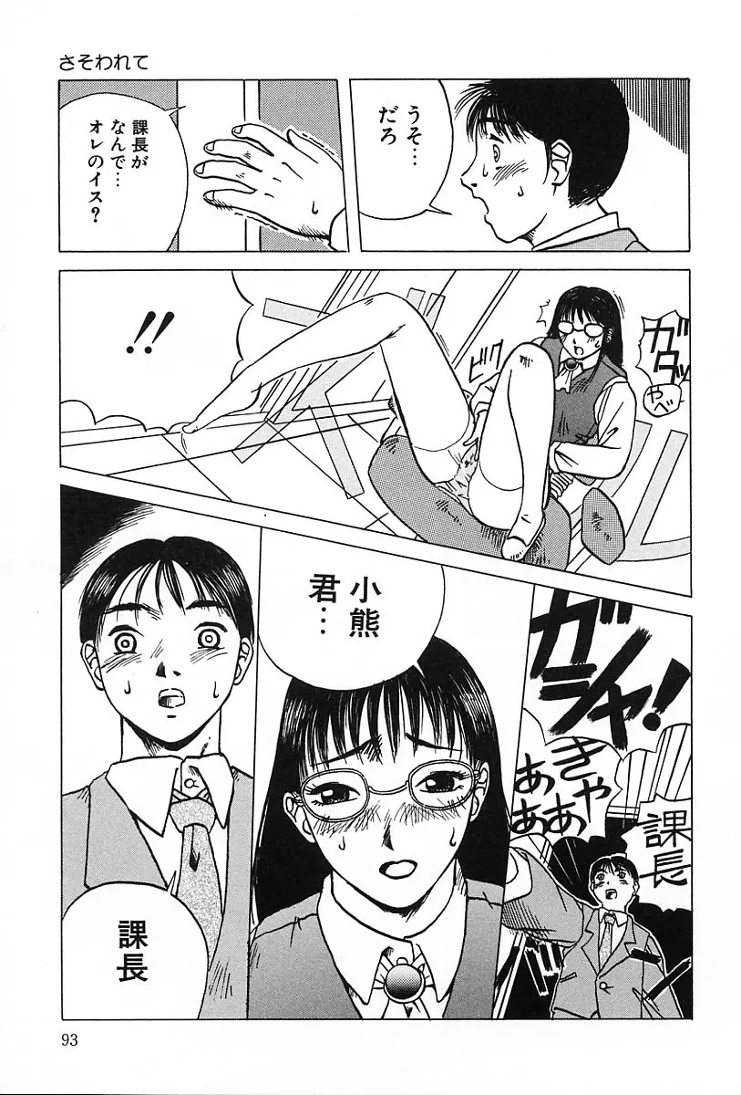 웹툰 이미지 93