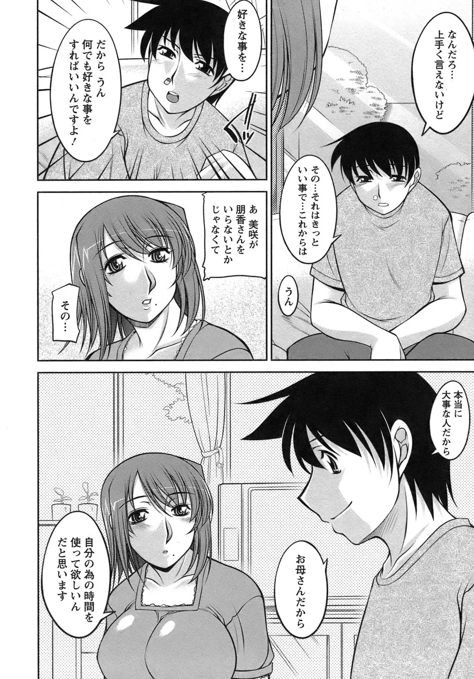웹툰 이미지 108