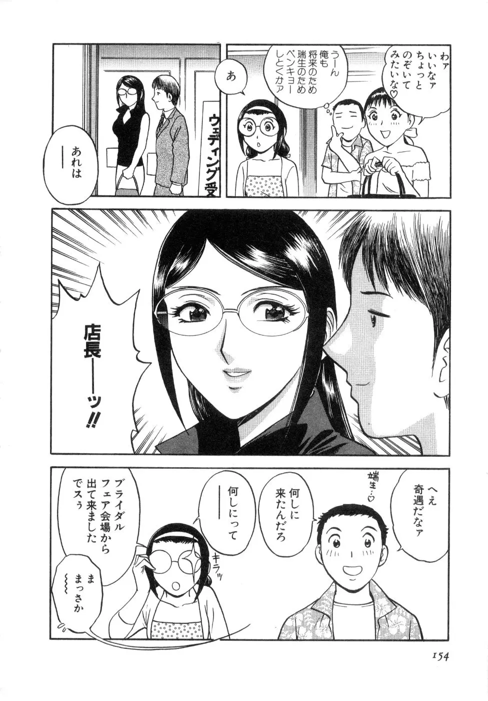 웹툰 이미지 155