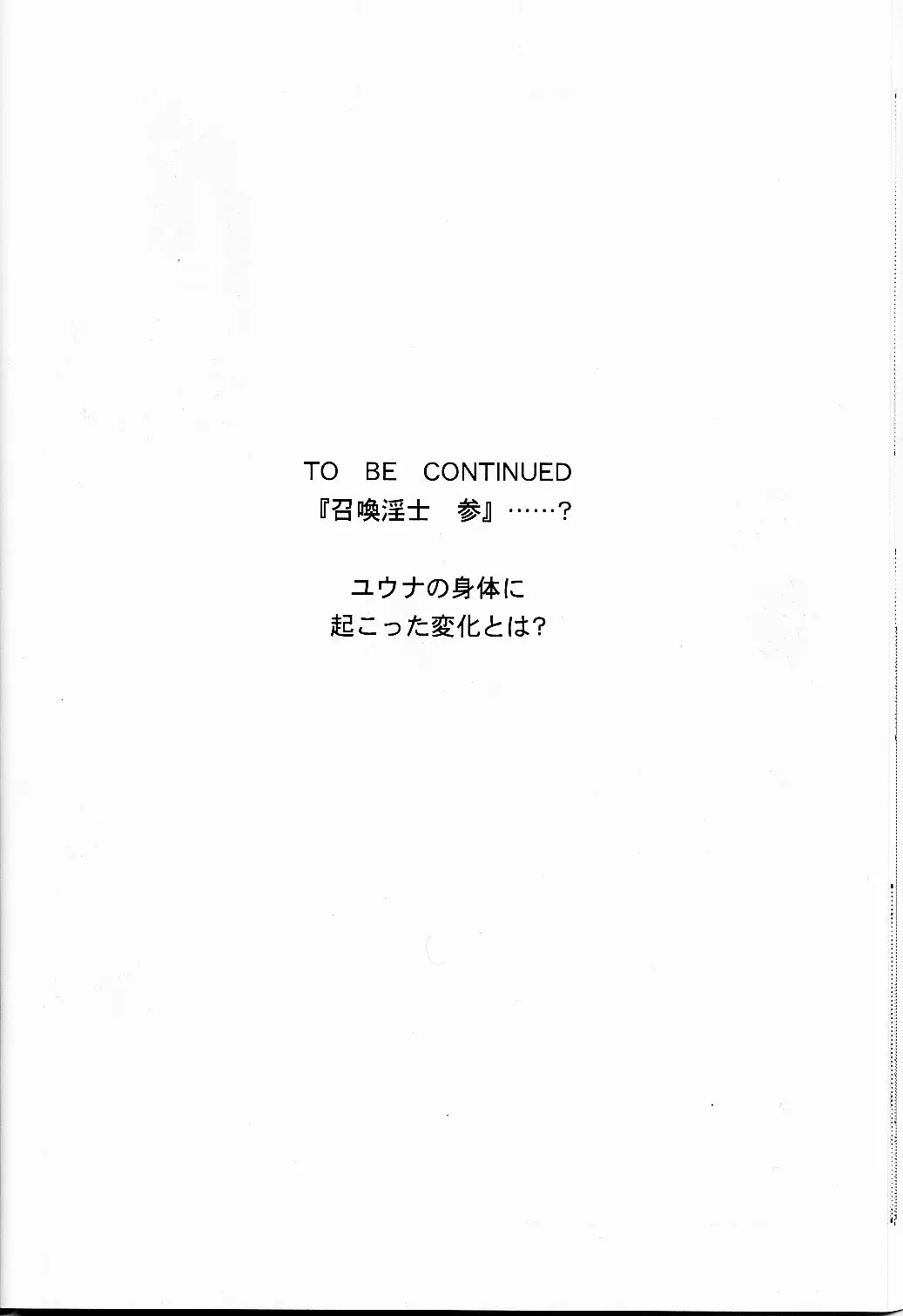 웹툰 이미지 27