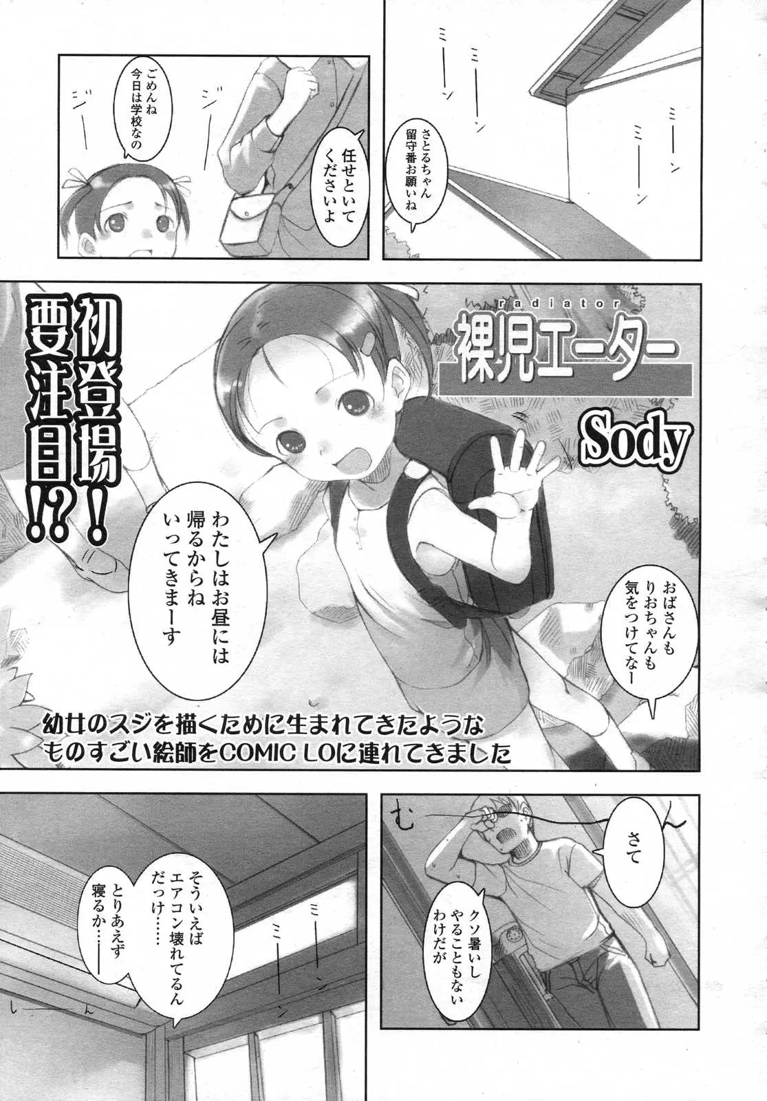 웹툰 이미지 194