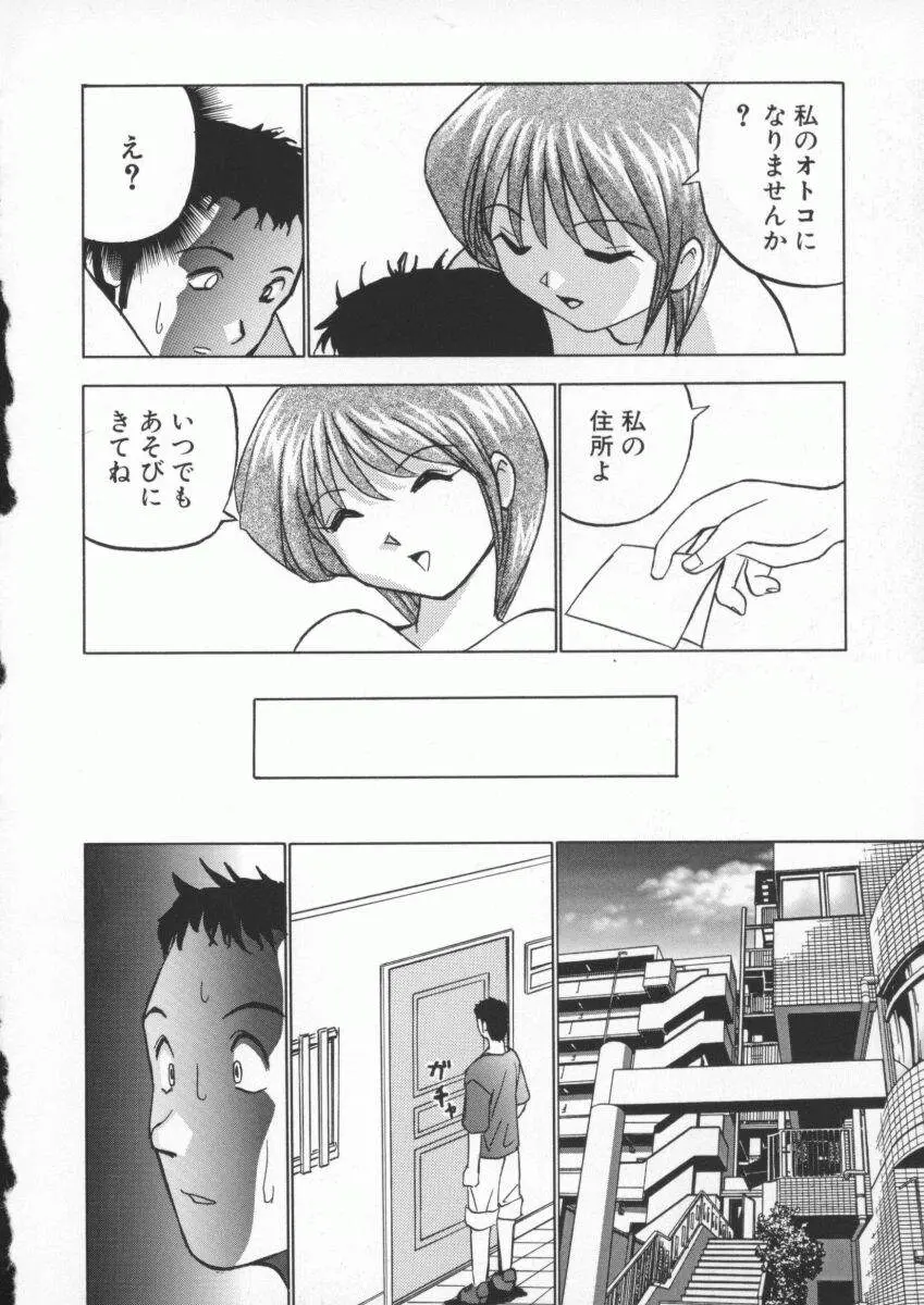 웹툰 이미지 139