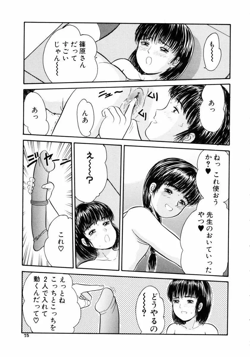 웹툰 이미지 74