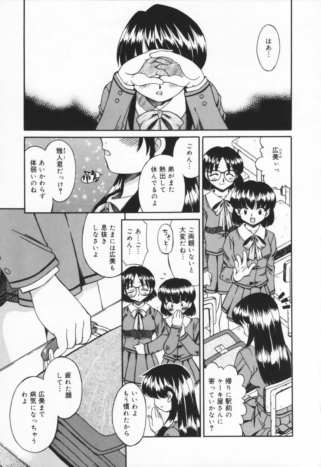웹툰 이미지 188