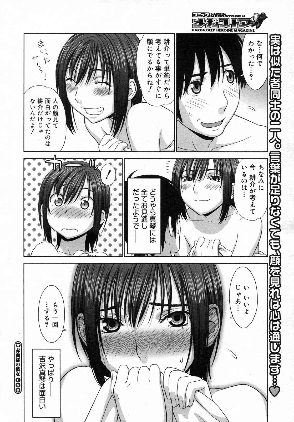 웹툰 이미지 224