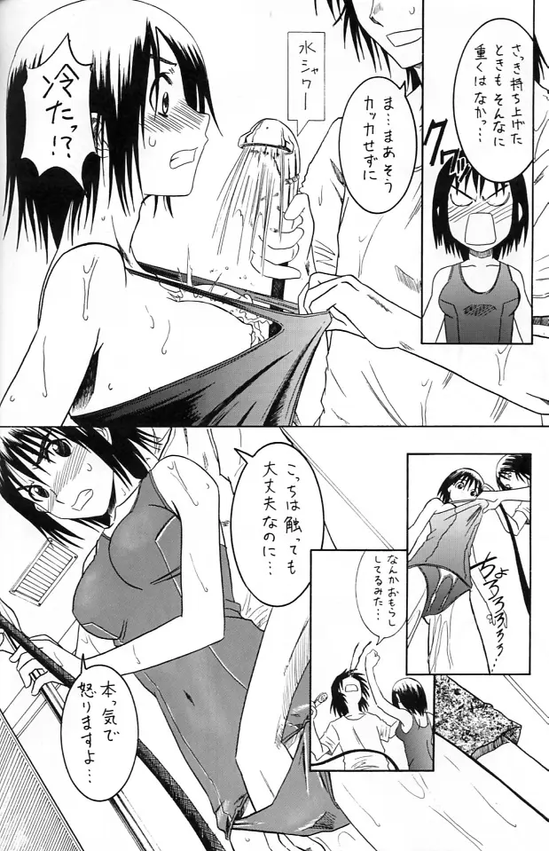 웹툰 이미지 25