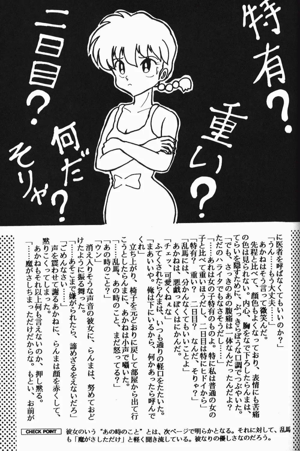 웹툰 이미지 56