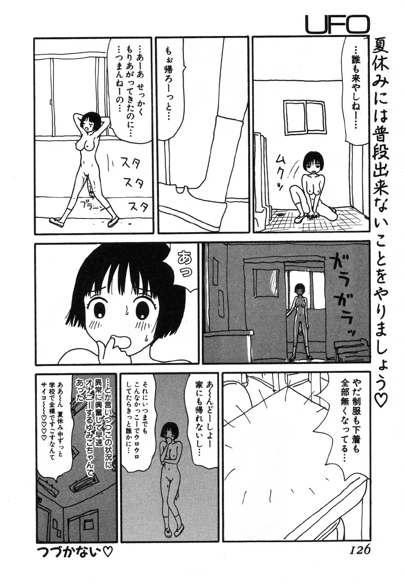 웹툰 이미지 119