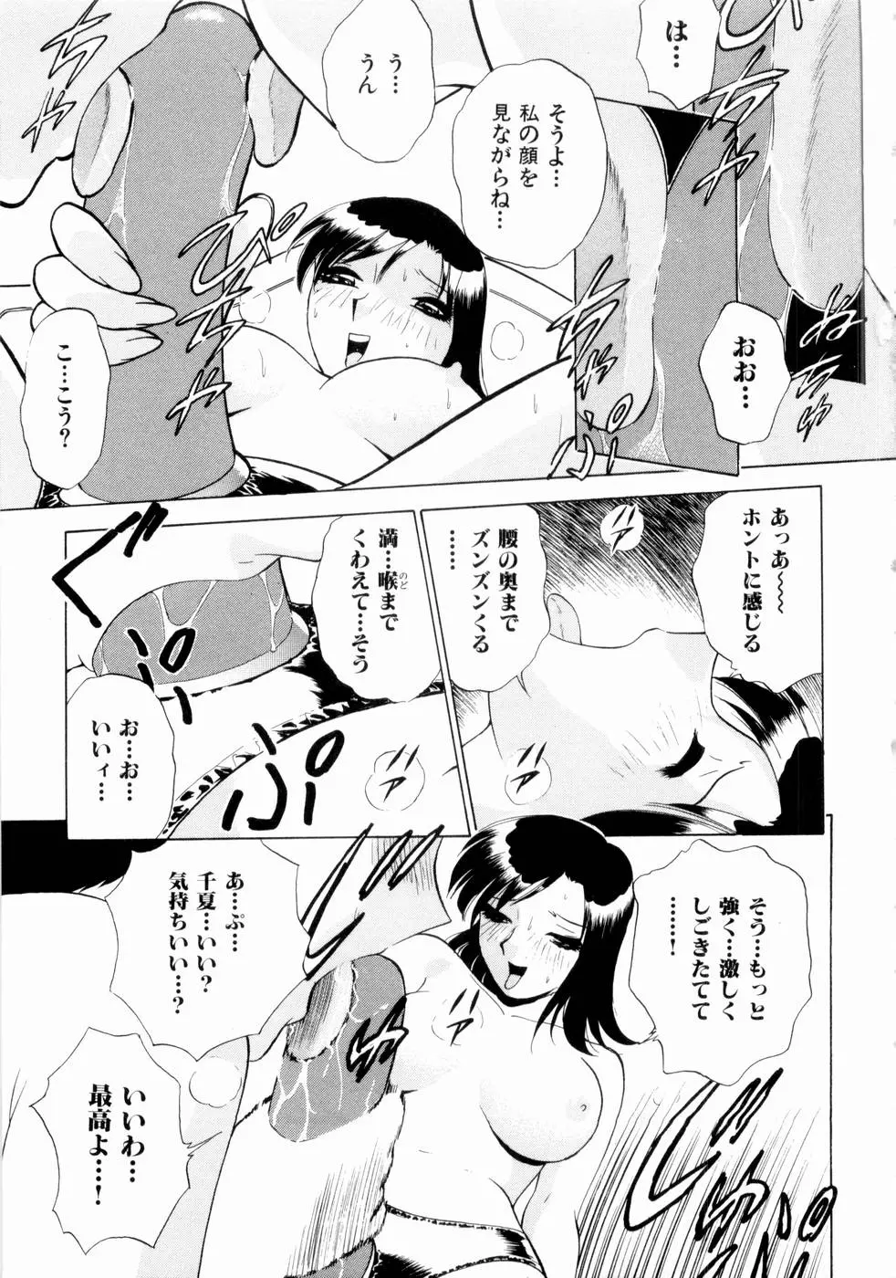웹툰 이미지 133