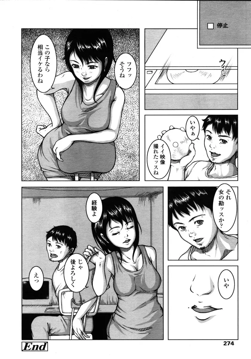 웹툰 이미지 273