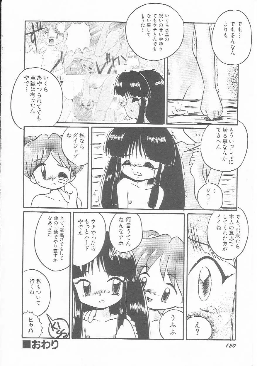 웹툰 이미지 120